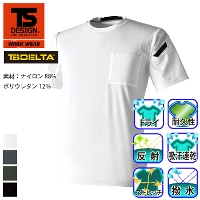 [TS Design] 83551 TS DELTA スウェットワーク Tシャツ