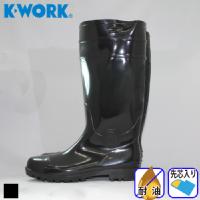 [K-WORK] SB-150 耐油安全長靴