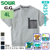 [SOWA] 8255-53 半袖Tシャツ【大サイズ】