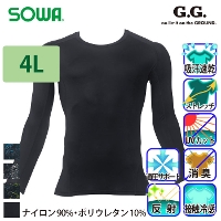 桑和 [G.G.] 0585-40 長袖サポートシャツ 【大サイズ】