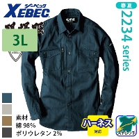 [ジーベック] XEBEC-2233 長袖シャツ  【大サイズ】