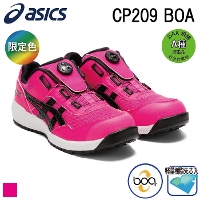 [アシックス] ウィンジョブCP209 Boa 安全靴（1271A029）限定カラー
