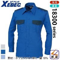 [ジーベック] XEBEC-18300  切り替え長袖シャツ