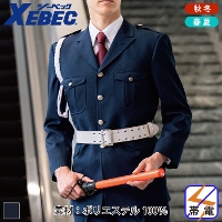 ジーベック] XEBEC-18105 4ツ釦ジャケット | 作業服・作業着や