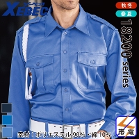 [ジーベック] XEBEC-18201  無地長袖シャツ