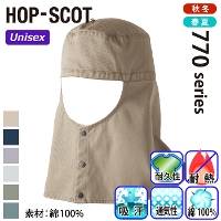 CHUSAN [HOP-SCOT] 770011 溶接帽子ショート丈 ツバなし