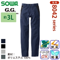 桑和 [G.G.] 8042-08 カーゴパンツ 【大サイズ】