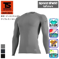 [TS Design] 8015 スペースシールドロングスリーブシャツ
