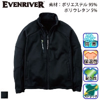 [Evenriver] EX57 ギアテックジャケット