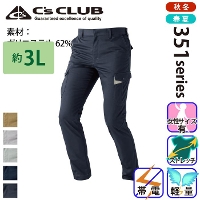 CHUSAN [C's club] 351005 T/Cストレッチカーゴパンツ 【大サイズ】