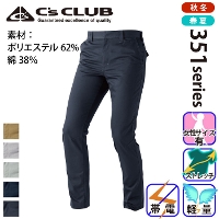 CHUSAN [C's club] 351003 T/Cストレッチスラックス