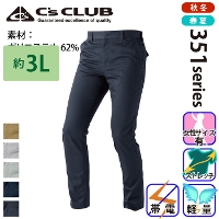 CHUSAN [C's club] 351003 T/Cストレッチスラックス 【大サイズ】