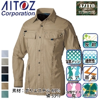 [アイトス] AZ-30535 長袖シャツ（男女兼用）