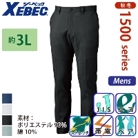 ジーベック] XEBEC-1502 ピタリティスラックス 【特大サイズ】