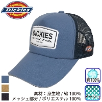 コーコス [Dickies] ディッキーズ D-3660 アメリカンキャップ