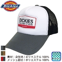 コーコス [Dickies] ディッキーズ D-3661 アメリカンキャップ