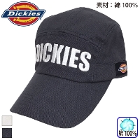 コーコス [Dickies] ディッキーズ D-3662 帆布キャップ
