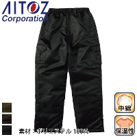[アイトス] AZ-92514 中綿パンツ