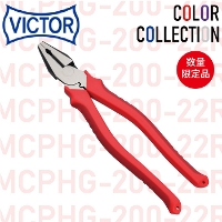 [VICTOR]MCPHG-200-22R マルチペンチ 赤(RED)