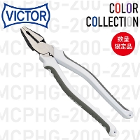 [VICTOR]MCPHG-200-22W マルチペンチ 白(WHITE)