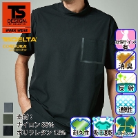 [TS Design] 83552 TS DELTAスウェットモックネックTシャツ