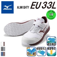 [ミズノ] F1GA2302 オールマイティ EU 33L 安全靴