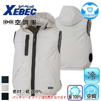 [ジーベック] XE98029 空調服(R)ベスト（フード付き）