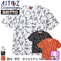 [アイトス] AZ-773101  BRITTO 半袖Tシャツ