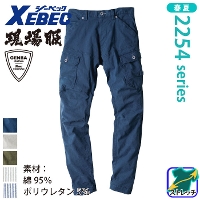 [ジーベック] XEBEC-2259 ジョガーパンツ