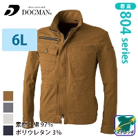 CHUSAN [DOGMAN] 8047 ドビースリムストレッチ・長袖ジャケット 【特大サイズ】