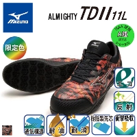 [ミズノ] F1GA2308 オールマイティTD�U11L 安全靴　限定色