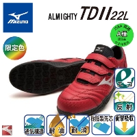 [ミズノ] F1GA2318 オールマイティTD�U22L ニスモ 安全靴　限定色