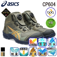 [アシックス] ウィンジョブ CP604G-TX BOA 安全靴（1273A084）