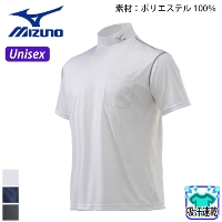 [ミズノ] F2JA0182 ナビドライハイネックワークシャツ(半袖)