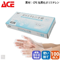 [ACE] AG7520 ポリエチレン手袋 100枚入(左右兼用)