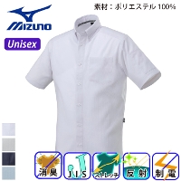 [ミズノ] F2JC1580 布帛ワークシャツ(半袖)