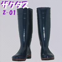 [ザクタス] Z-01 耐油・耐薬ブーツ