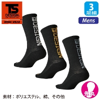 [TS Design] 85121 3PAIRS SOCKS iSj