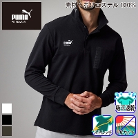 [PUMA] PW-3024A ANeBu|Vc