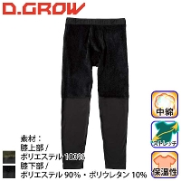 N_}[D.GROW] DG816 nCubgA_[pc