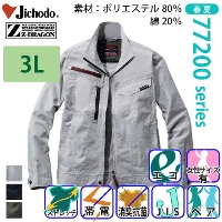 d [Z-DRAGON] 77200 GRidXgb`Wp[ yTCYz