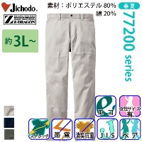 d [Z-DRAGON] 77201 GRidXgb`m[^bNpc yTCYz