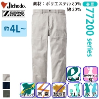 d [Z-DRAGON] 77201 GRidXgb`m[^bNpc yTCYz