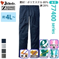 d [Z-DRAGON] 77401 GRXgb`m[^bNpc yTCYz