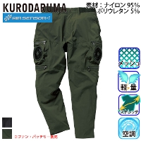 クロダルマ] KS-69 エアセンサー用二股ロングケーブル