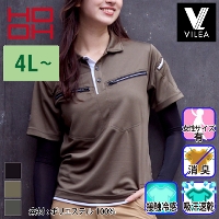 HOOH [VILEA] 606  tFCNC[h|Vc yTCYz