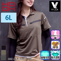 HOOH [VILEA] 606  tFCNC[h|Vc yTCYz