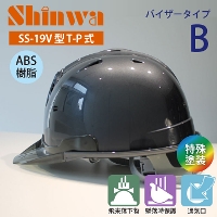 SHINWA [wbg] SS-19V^T-PioCU[B^Cvj K^h(^bN) yL[vpbgtz