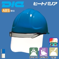 国鉄　保線区作業服　作業帽　ヘルメット 国鉄 保線区作業服 作業帽 ヘルメット 国鉄 保線区作業服 作業帽