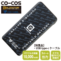 R[RX[GLADIATOR] GB-852  oCobe[ 10,000mAh